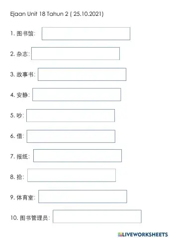 Bahasa melayu tahun 2 unit 18