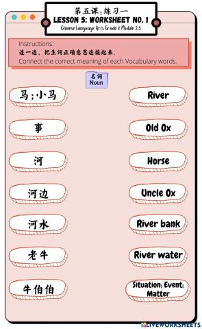 第二阶段: 初中二:练习一