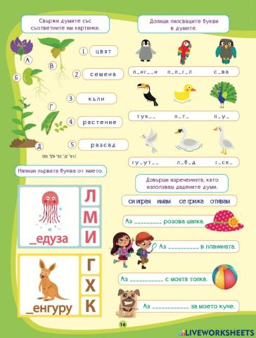 Забавни задачи