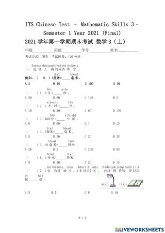 2101 - Test - Chinese (Mathematics) 1-2