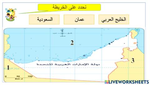 الامارات عروس الخليج