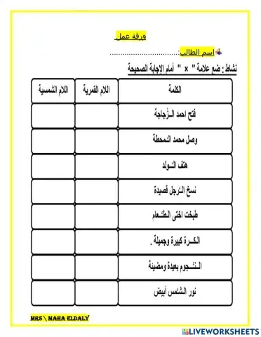 عربي صف اول 111111