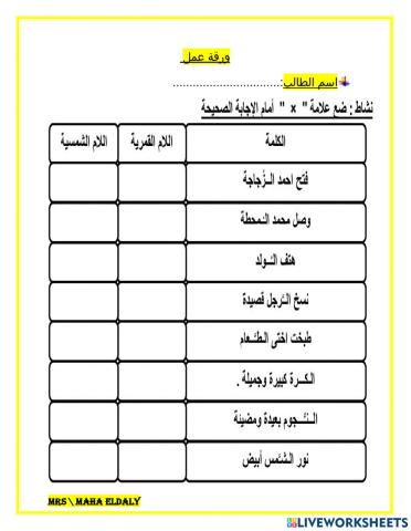 عربي صف اول 111111