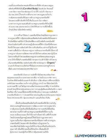 ที่มาและความสำคัญ (Introduction)
