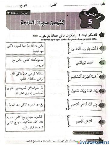 Kefahaman Surah Al-Fatihah