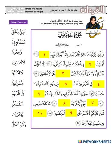 T4: Quran