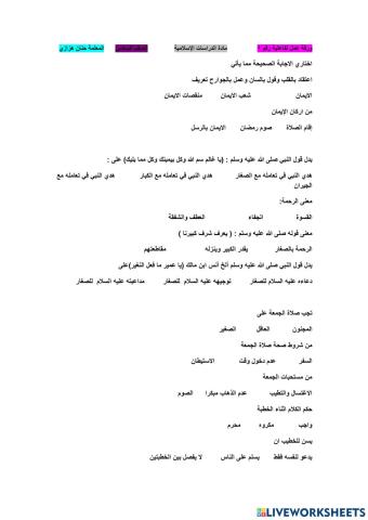 المملكة العرببية السعودية