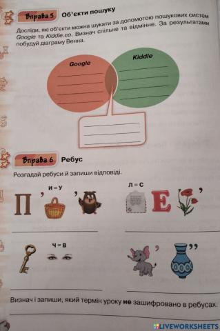 Продовження