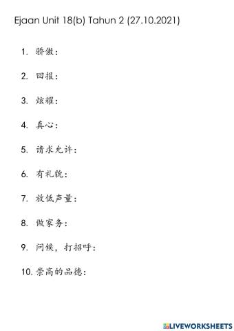 Bahasa melayu tahun 2 unit 18