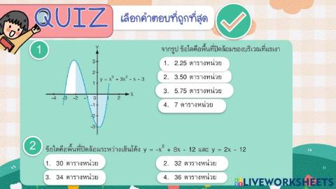 แคลคูลัส