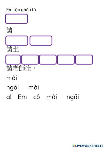 Quyen 1 bai 2 : Em tap ghep tu