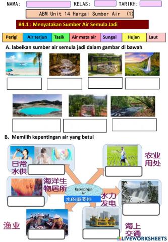 ABM unit 14  Hargai Sumber Air
