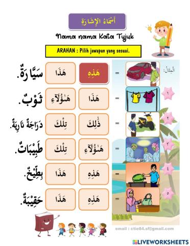 Bahasa arab tahun 4