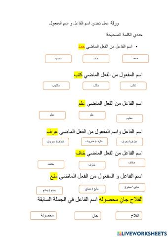 تحدي