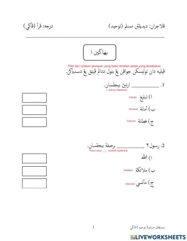 Ulangkaji Paper 2018