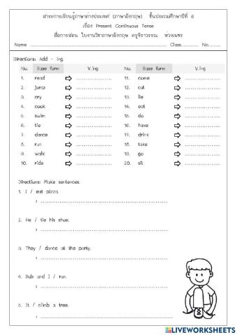 Present Continuous Tense 2