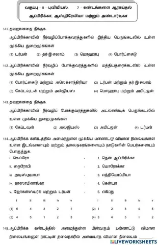 8. கண்டங்களை ஆராய்தல் (ஆப்பிரிக்கா, ஆஸ்திரேலியா)-5