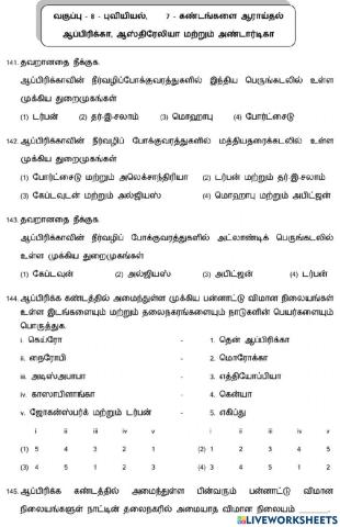 8. கண்டங்களை ஆராய்தல் (ஆப்பிரிக்கா, ஆஸ்திரேலியா)-5