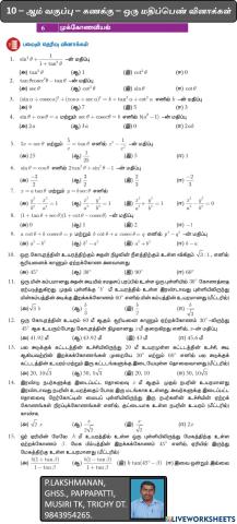 Sslc maths tm ch-6 trigonometry tamilnadu