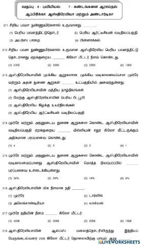 8. கண்டங்களை ஆராய்தல் (ஆஸ்திரேலியா)-7