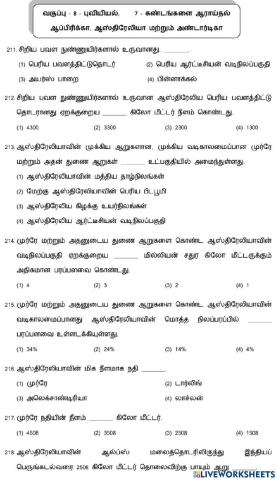 8. கண்டங்களை ஆராய்தல் (ஆஸ்திரேலியா)-7