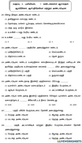 8. கண்டங்களை ஆராய்தல் (அண்டார்டிகா)-9