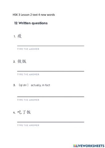 HSK 3 Lesson 2 text 4 worksheets