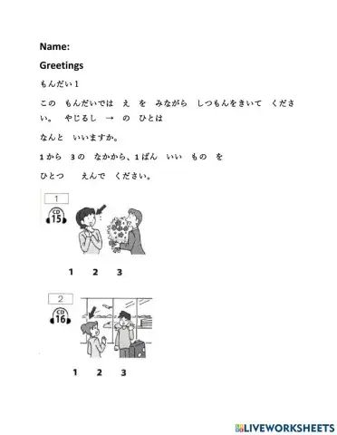 Try-PAGE 19 Mondai 1