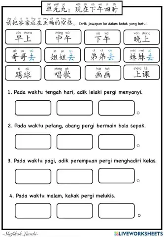BCSK T2 单元九：现在下午四时 Sekarang pukul 4 petang (3)
