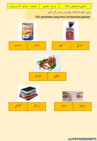 Jawi-perkataan suku kata terbuka