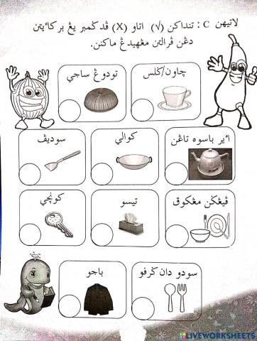 Adab Menghidang Makanan