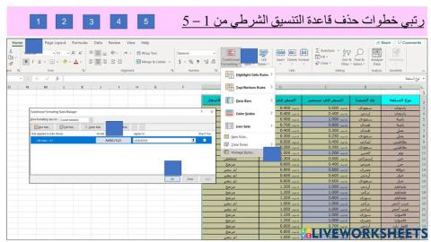 Delete conditional formatting rule