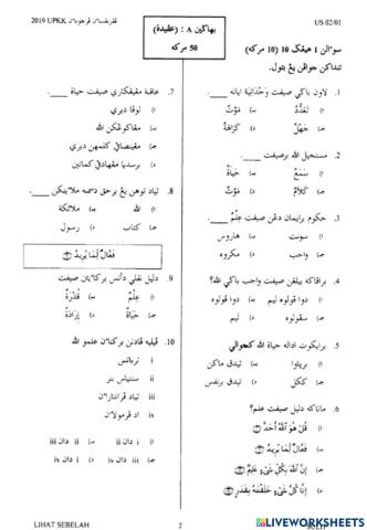 Percubaan wilayah 2019