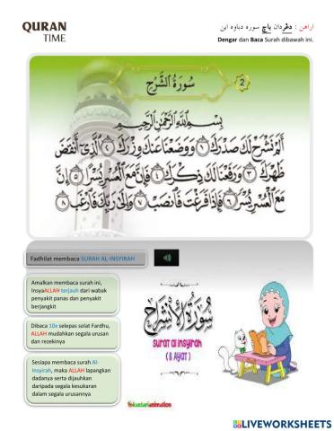 Surah Al Insyirah