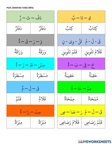 Bahasa Arab TAhun 2 86 87