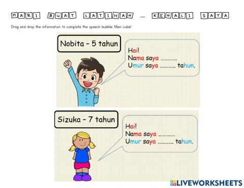 Ucapan - kenali saya (tahun 1)
