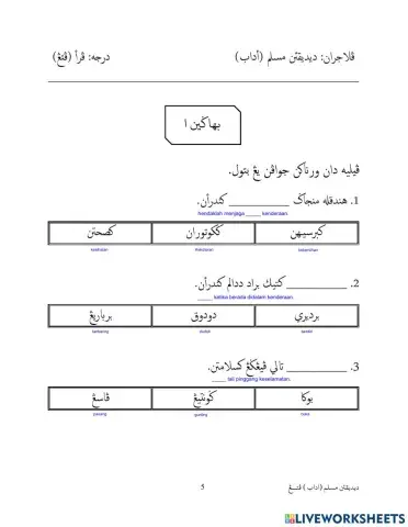 Kertas peperiksaan Adab 2018