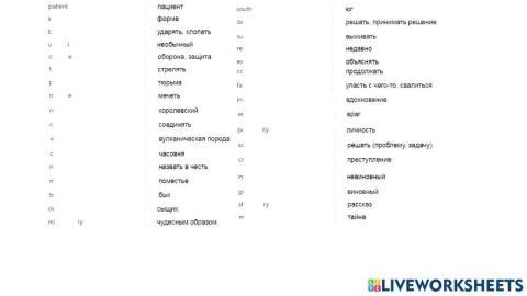 7c conan doyle voc check