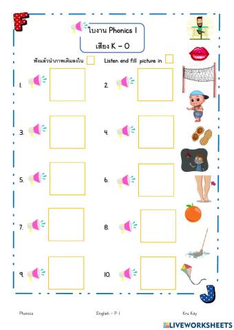 Phonics 1 K-O Listening
