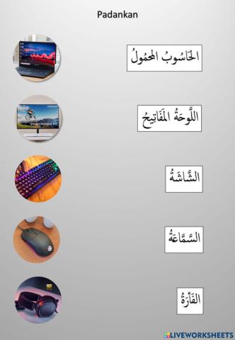 Bahasa Arab (Teknologi Tahun 6)