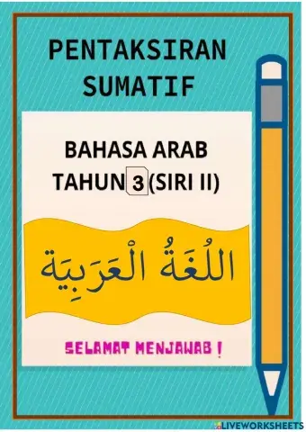 Pentaksiran bahasa arab tahun 3