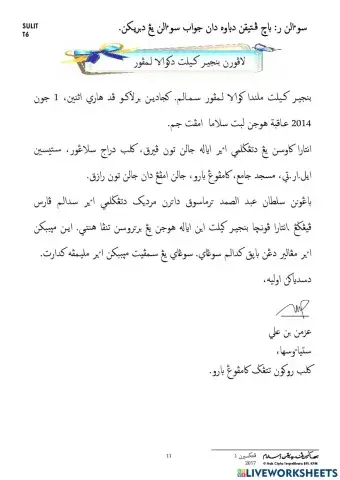 Soalan Ujian Pentaksiran Jawi Tahun 6 MS 10