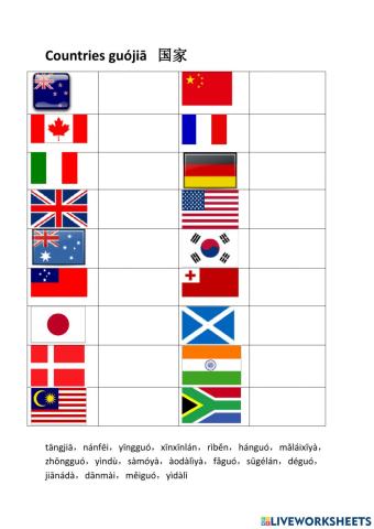 Match the countries to the flags