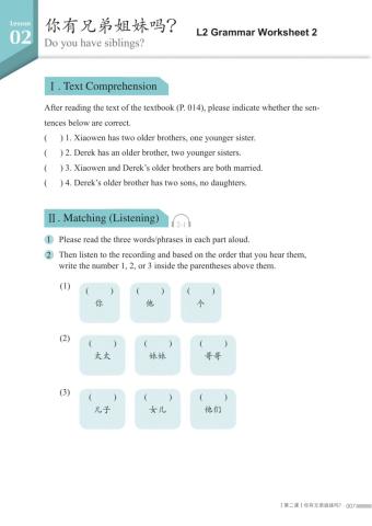 MTC - L2 Grammar Worksheet 1