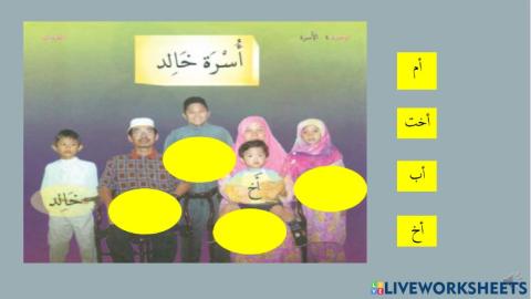 Latihan Bahasa Arab Keluarga