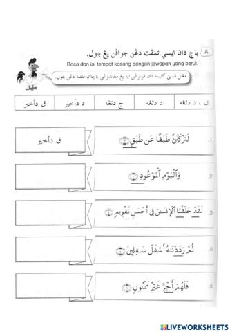 Tahun 4 - Hukum Qalqalah