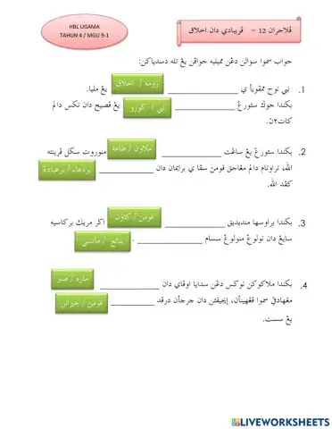 Akhlak dan Peribadi Nabi Nuh AS