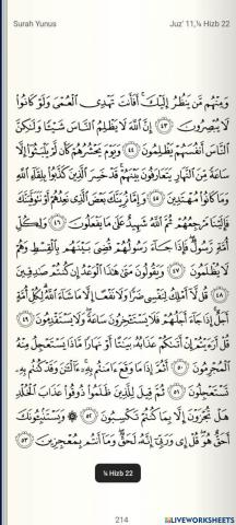 Hukum tajwid ikhfa' hakiki