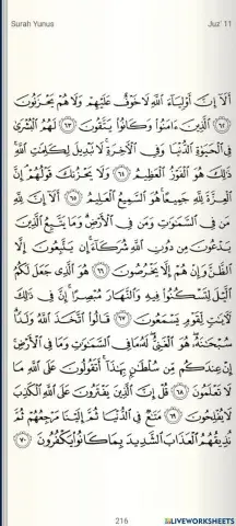 Hukum tajwid ikhfa' hakiki