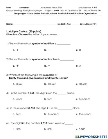 P3 Math Final Test Term 1